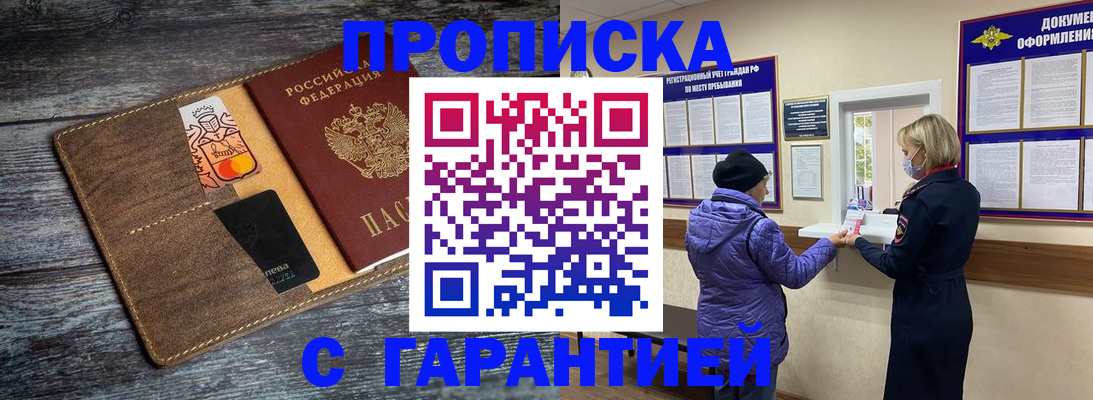 найти адрес прописки в Шумерле