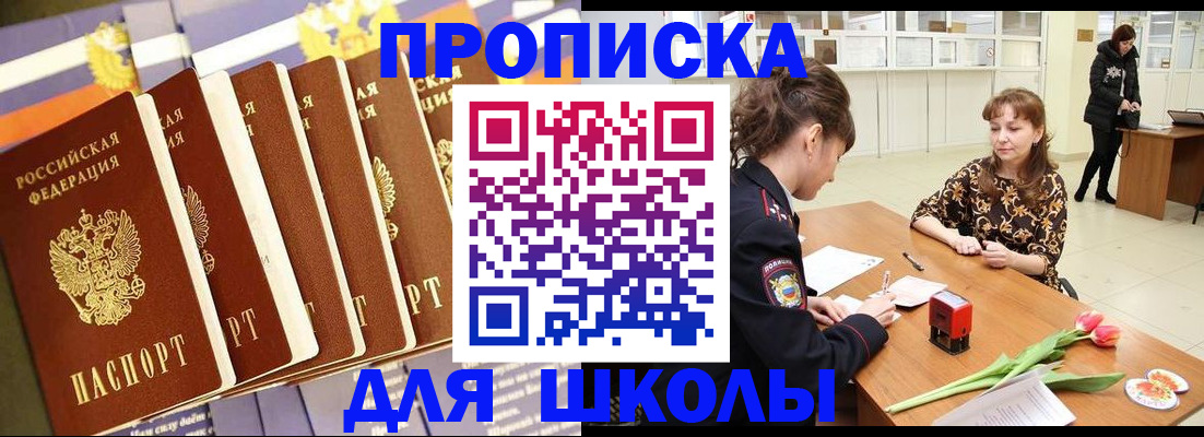 найти адрес прописки в Шумерле